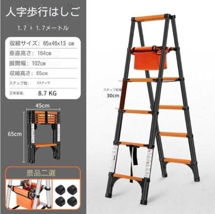 はしご 昇降折り畳み式の両脚はしご、アルミニウム合金強化タイプ、家庭用、多機能の建築用はしご拍卖