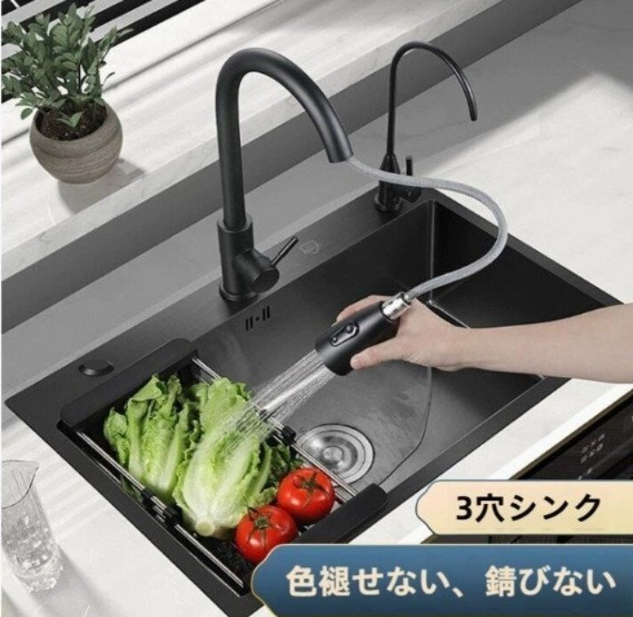 ナノブラックステンレスシンク大単槽家庭用キッチン流し流し洗面器セットです拍卖