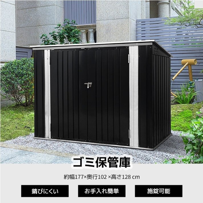 【国内発送】スピード発送*ゴミ箱 屋外収納庫 大容量 大型 屋外ごみ箱 ストッカー 外用 ゴミ箱 ゴミステーション ベランダ収納ボックス 金拍卖