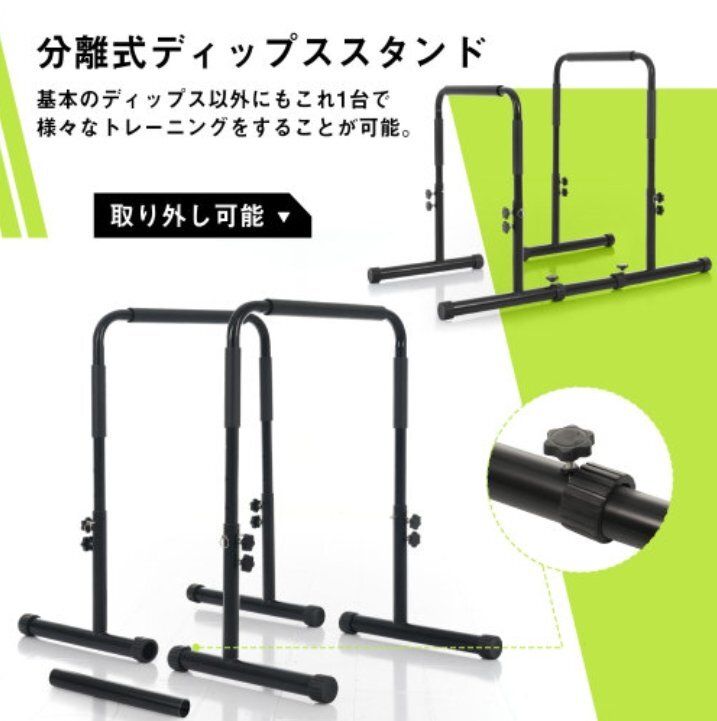 ディップスバー ディップススタンド ディップス プッシュアップバー スリム 筋トレ フィットネス 筋トレグッズ チンニングスタンド ホーム拍卖