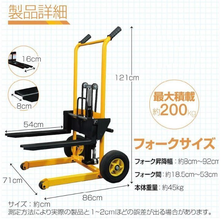 フォークリフト、手動油圧スタッカー、軽量小型昇降運搬車、家庭用折りたたみ・分解可能拍卖