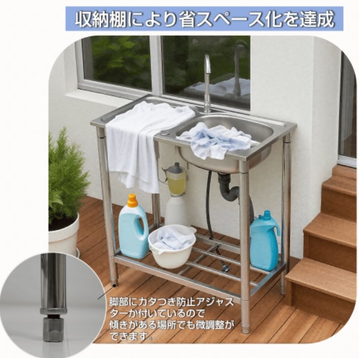 【国内発送】流し台 屋外 ステンレス 水栓付 蛇口付き シンク アウトドア 幅広 水栓付き キッチン 屋外用 ステンレス流し台 ステンレスキッ拍卖