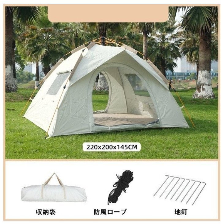 新品未使用 テント ポップアップテント ワンタッチテント幅220cm 簡単セット 軽量 コンパクト アウトドア キャンプ 3-4人用拍卖