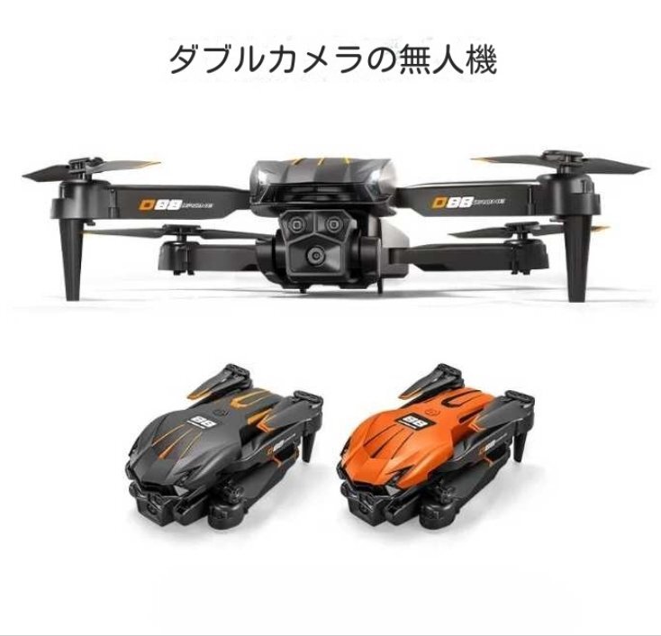 ドローン カメラ付き 免許不要 子供向け 200g以下 二重カメラ付き HD高画質 空撮 gps バッテリー3個 ラジコン 飛行機 規制 屋外拍卖