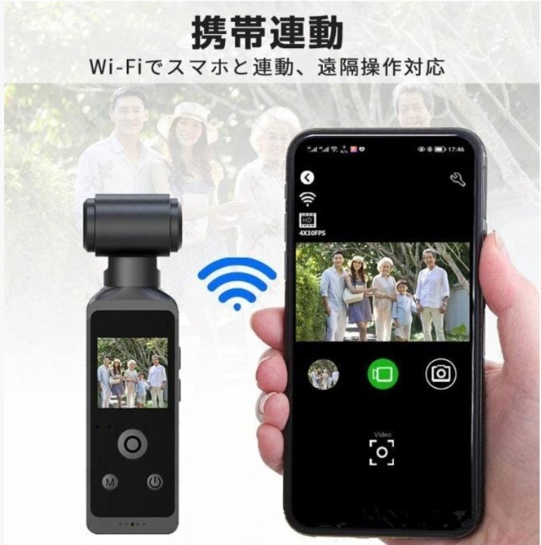 アクションカメラ 4K 高画質 6軸手ブレ補正 小型カメラ デジカメ 水中カメラ 防水30M 270度回転レンズ 動画撮影 スタビライザー拍卖