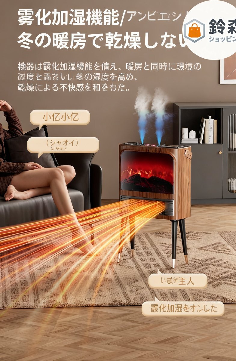 加湿霧化ヒーター、5Dリアル炎ウォールファーネス、省エネ家庭用電気ヒーター、寝室用速暖ヒーター拍卖