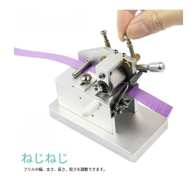 ペーパータッセルマシン手動ペーパークイリングマシンペーパーアートタッセルマシン3D手作りカラーペーパーカッテ ワー作成ツール拍卖