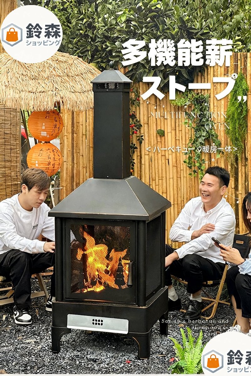 高品質屋外用焚火ストーブ、薪式家庭用庭園や民宿用バーベキューグリル、たき火ストーブ、焚き火用の火鉢で暖を取ったりお茶を沸かしたりす拍卖
