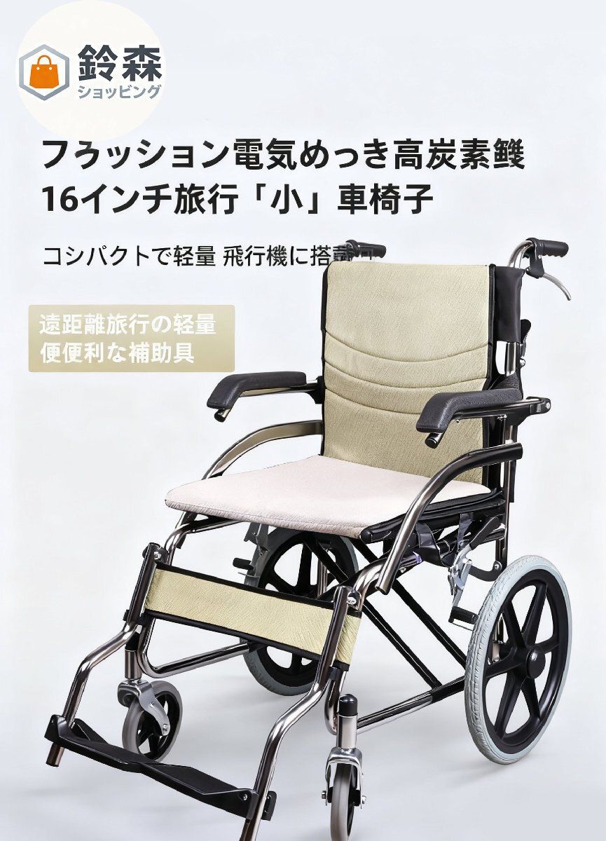 厚手の車椅子、シニア用車椅子、障害者用車椅子、軽量折りたたみ式、ダブルサポート付き小型手押し車,16インチ拍卖