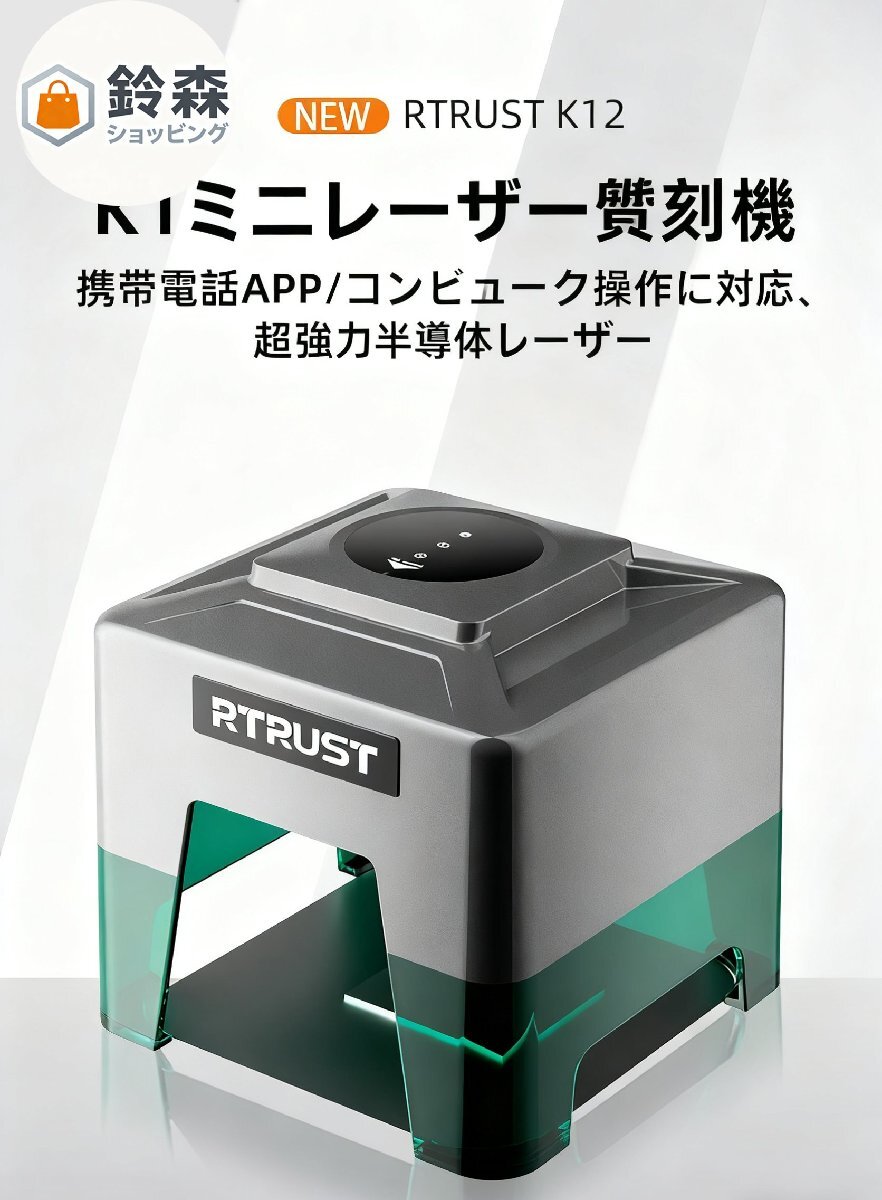 3W,小型レーザー彫刻機 全自動 小型 木材 革 ステンレス レーザー彫刻機 携帯型 DIY マーキング機拍卖