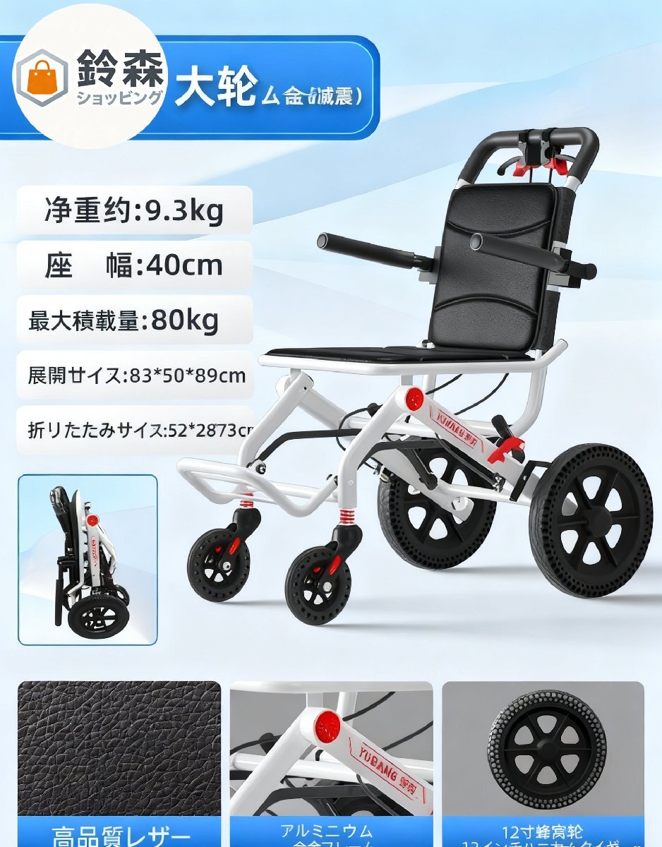 12インチ衝撃吸収超大型ホイール、厚手車椅子高齢者用歩行車、折りたたみ可能な軽量車椅子、二重サポートフレームの小型手押し歩行車拍卖