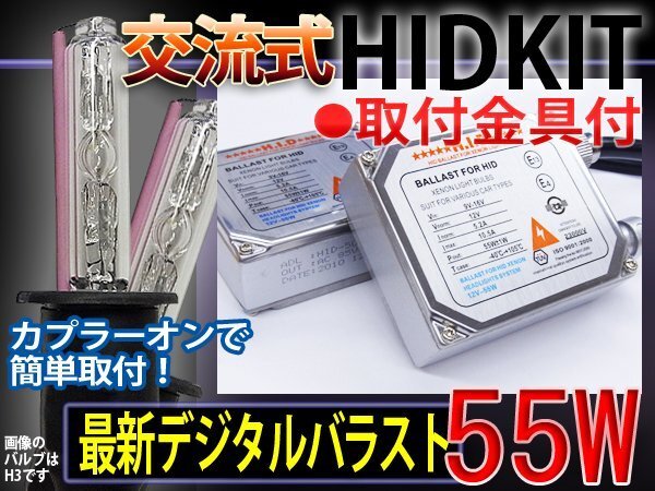 1円~HIDフルキットH8H11/55W厚型バラスト6000K■1年保証拍卖