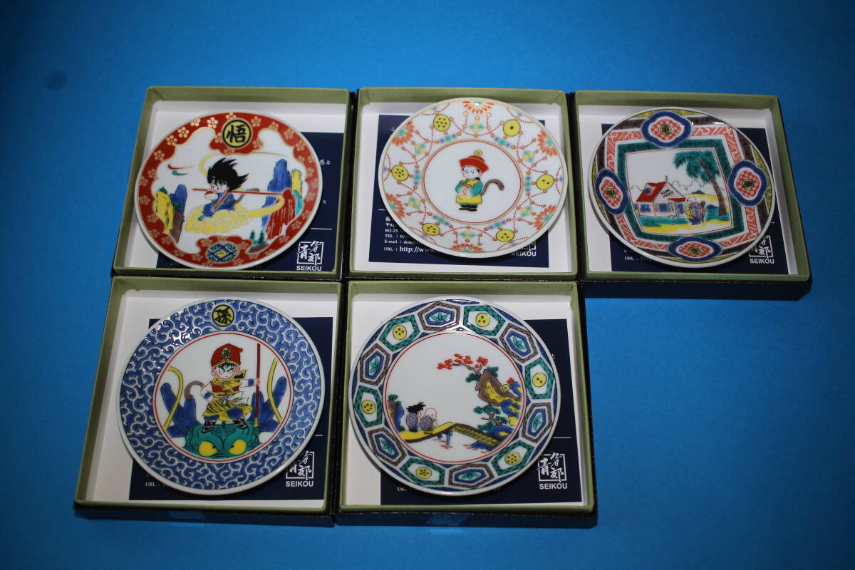 ■送料無料■新品■ ドラゴンボール 九谷焼 豆皿 5種セット■唐草神龍悟飯図 瓔珞紋悟飯図 金襴筋斗雲図 木瓜亀家図 亀仙人修行図拍卖