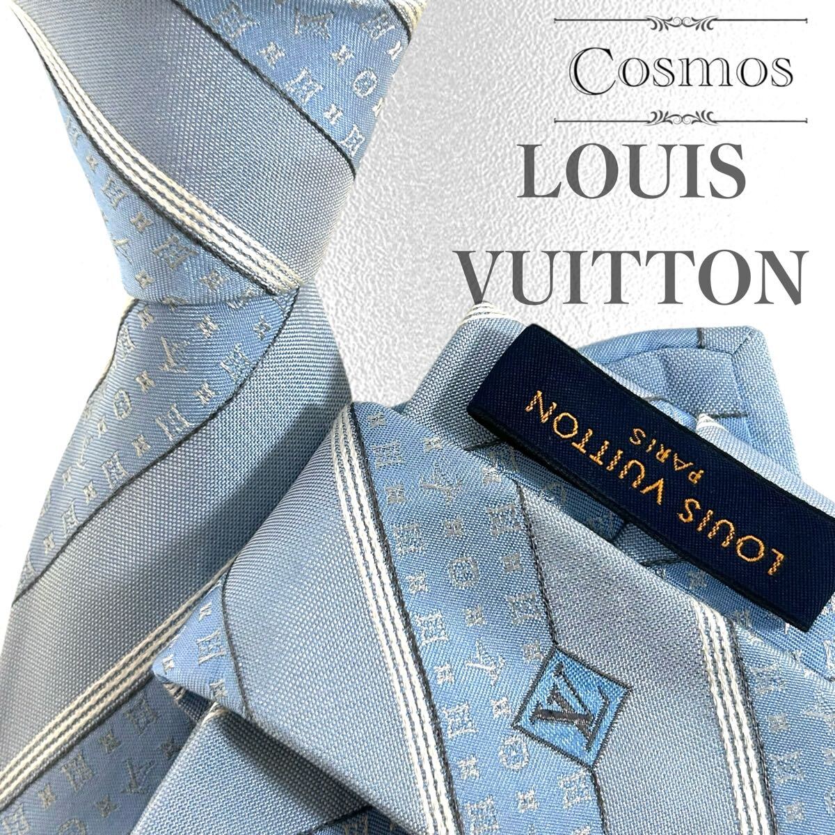 現行 LOUIS VUITTON ルイヴィトン ネクタイ モノグラム ストライプ 青系 青色 ブルー スカイブルー シルク 絹 100%拍卖