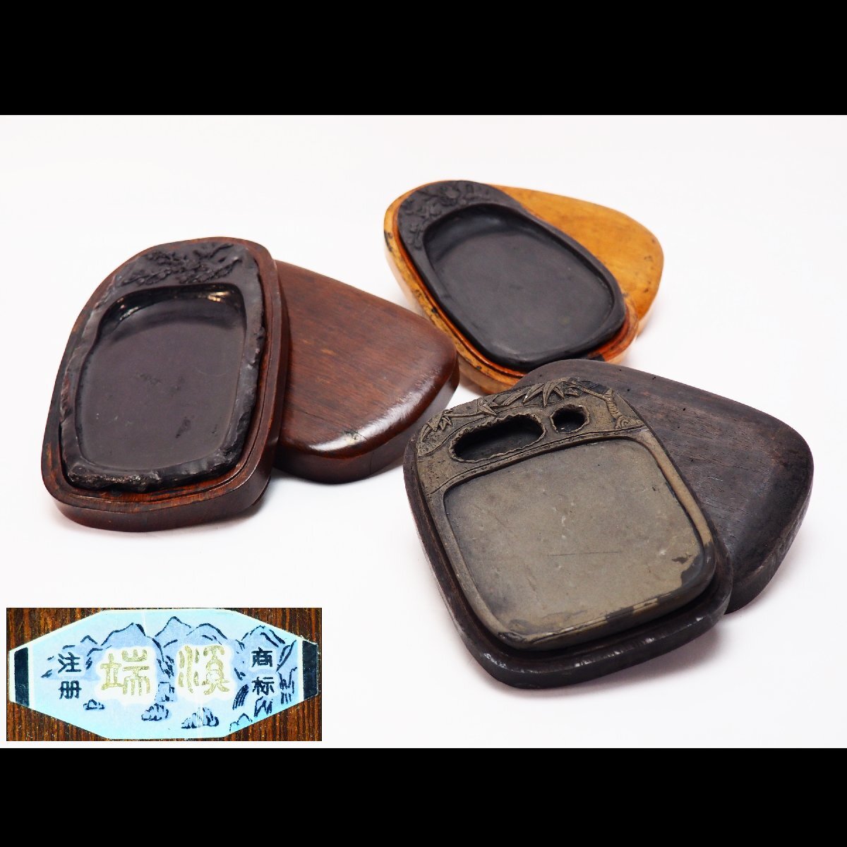 【治】時代書道具 唐木箱付 石硯三点まとめて☆幅 14.2~18.3cm (検索:唐物 中国 老坑 麻子坑 端渓硯 水巖 老坑 墨 筆 唐硯 硯) BBP072拍卖