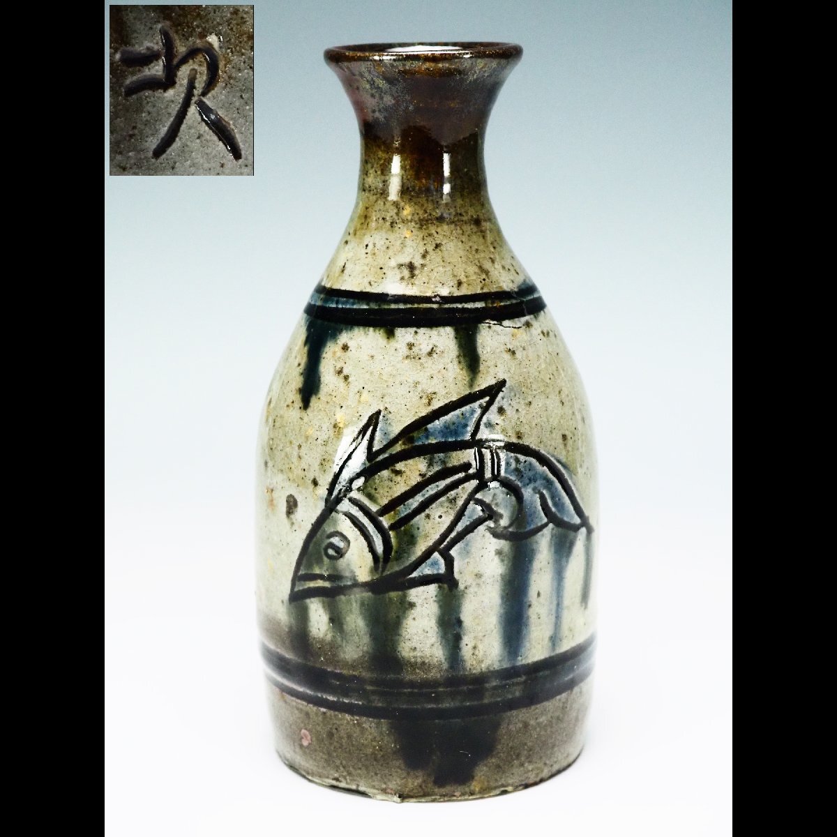 【治】人間国宝『金城次郎』作 壷屋焼 魚紋 徳利☆高さ 15.4cm 酒器 花瓶 酒次 花器 壺 琉球 沖縄 壺屋焼 本物保証 OJ091拍卖