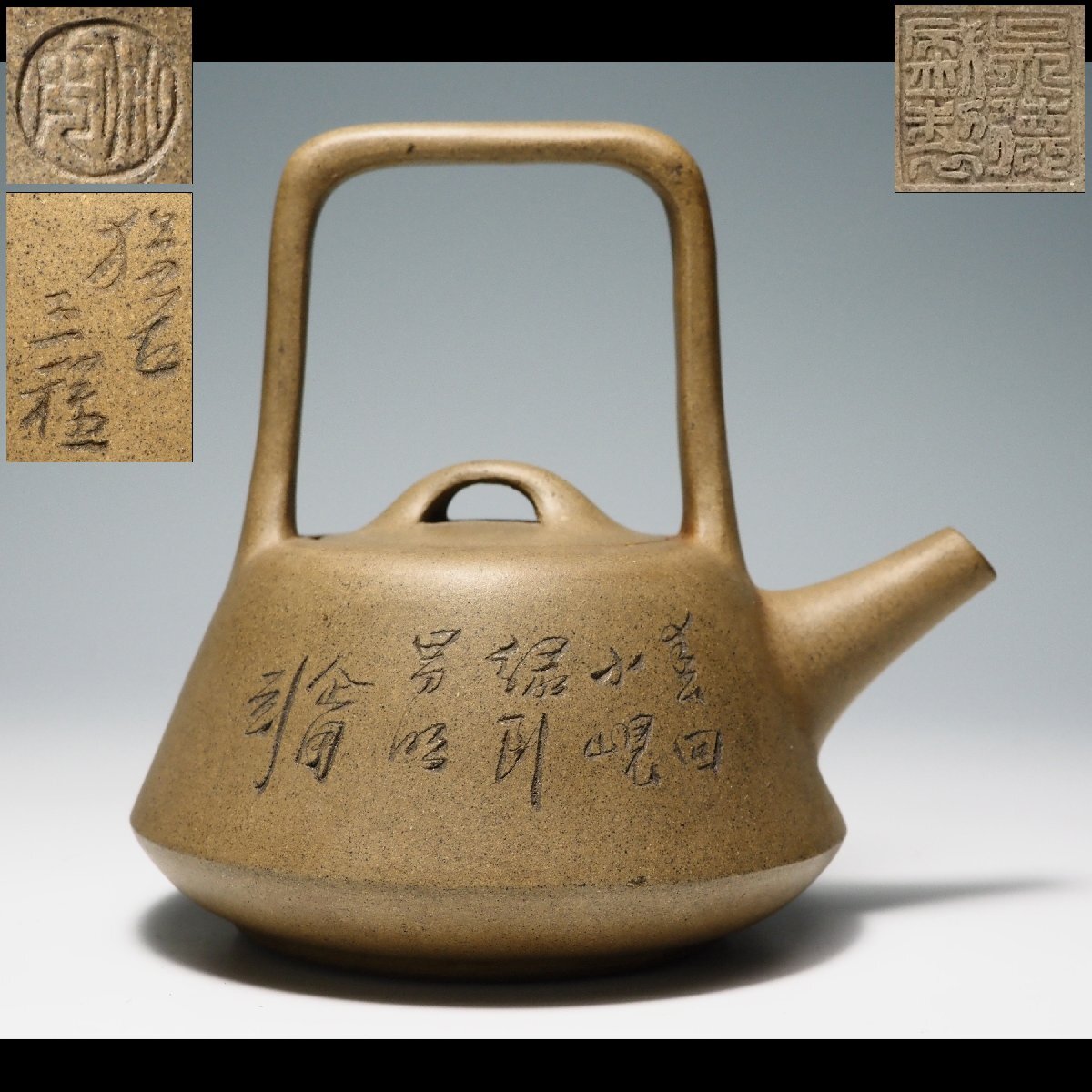 【治】『呉徳盛製』款 蓋裏底持手三ヶ所在銘 漢詩彫白泥急須☆時代品 (検索:白泥 紫砂壷 急須 中国宜興 朱泥 唐物 孟臣 中国古玩) OJ572拍卖