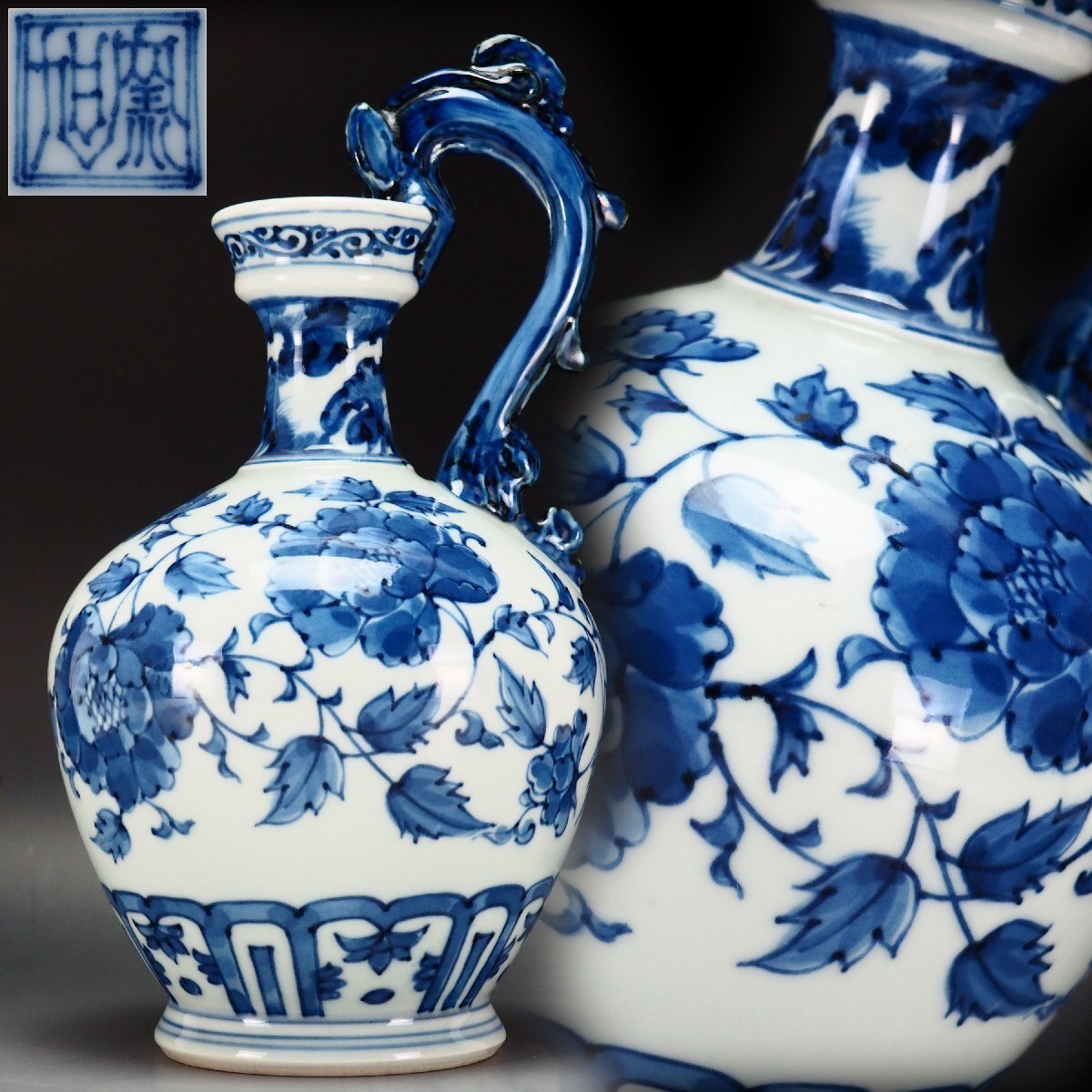 【治】『旭窯』款 染付牡丹花唐草図手付壷☆高さ 27.9cm 重さ 943g 花器 花入 壷 壺 花器 (検索:徳田八十吉 吉田美統) OJ922拍卖