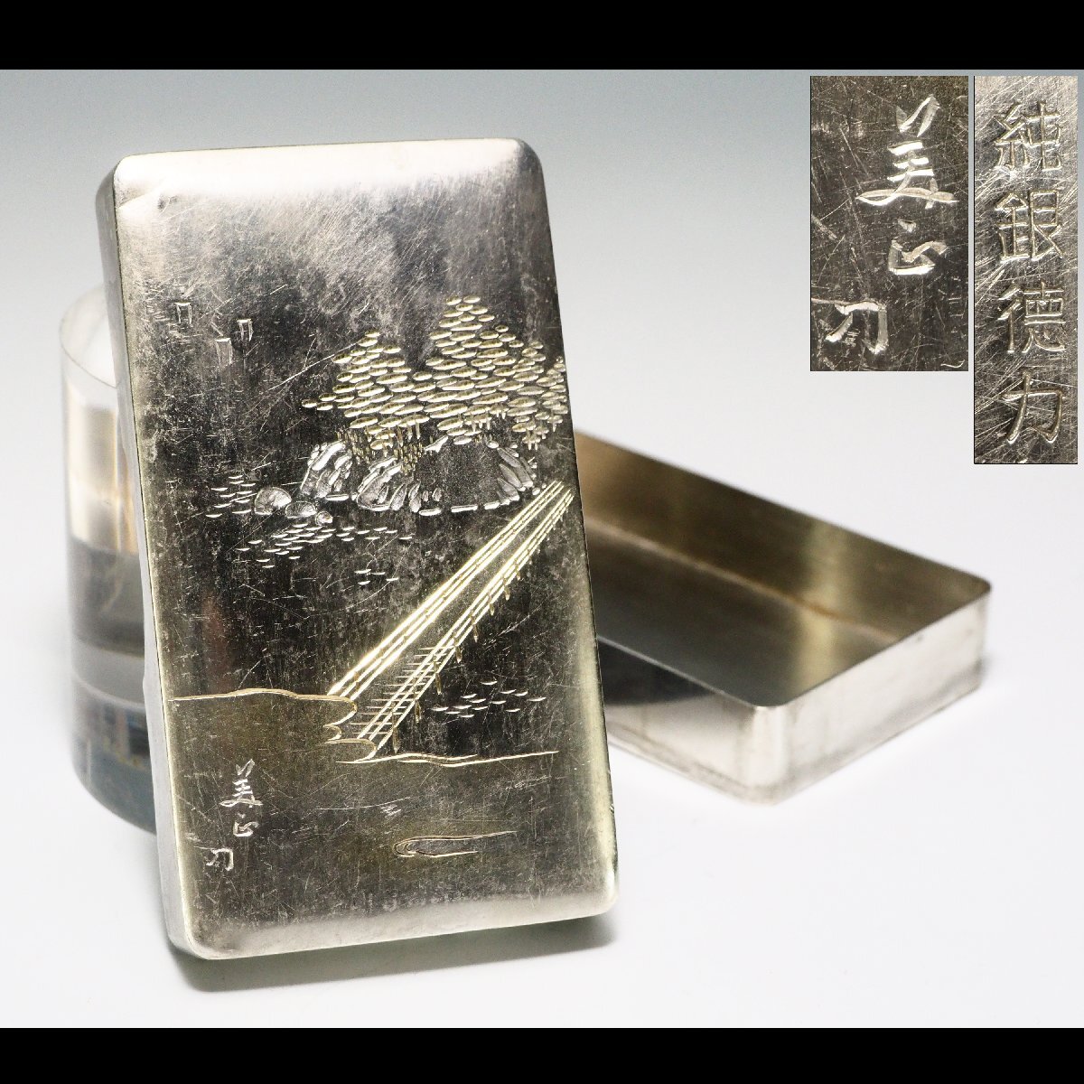 【治】『美正』刀 純銀徳力 山水風景彫 楊枝入☆銀重 57g (検索:彫金 明治金工 蓋物 金平糖入 小物入 香合 彫金 ボンボニエール) BCE042拍卖