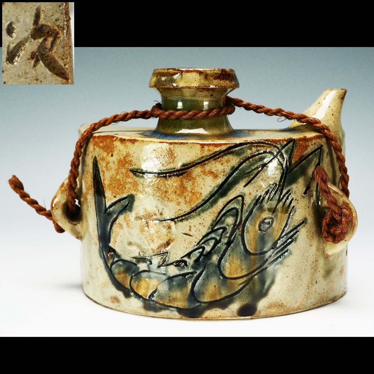 【治】人間国宝『金城次郎』作 壷屋焼 海老紋 抱瓶☆幅 16.2cm 花瓶 水筒 置物 オブジェ 琉球 壺屋焼 本物保証 OJ092拍卖