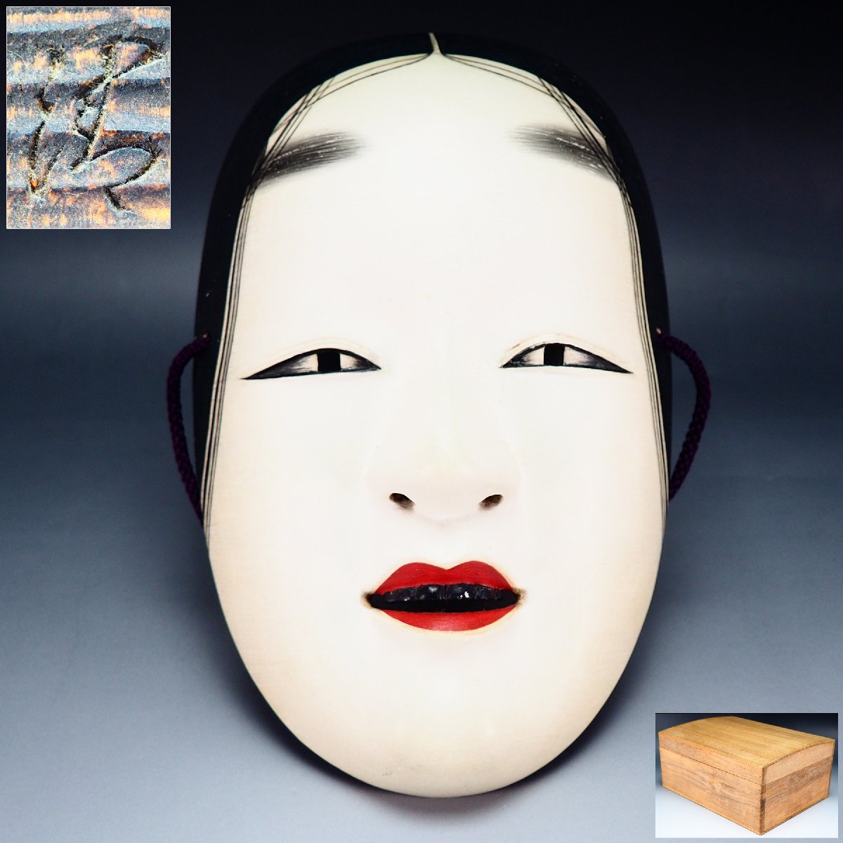 【治】在銘 彩色木彫 小面 能面☆箱付 高さ 21cm (検索:古い 古面 古面 神楽面 小面 時代 古作 舞楽 能楽 雅楽 能面 翁) OJ30拍卖