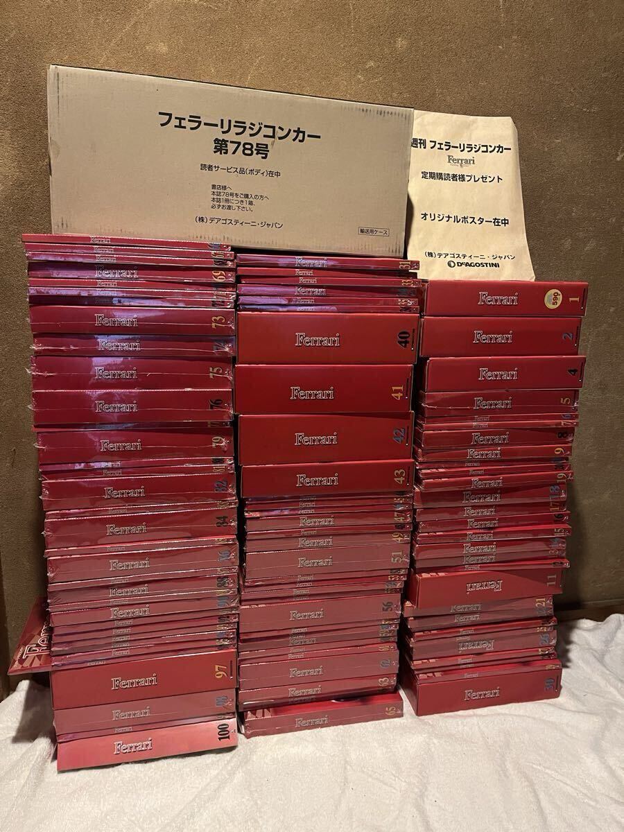 1円スタート 訳あり ディアゴスティーニ フェラーリ F2004 デアゴスティーニ ラジコンカー Ferrari拍卖