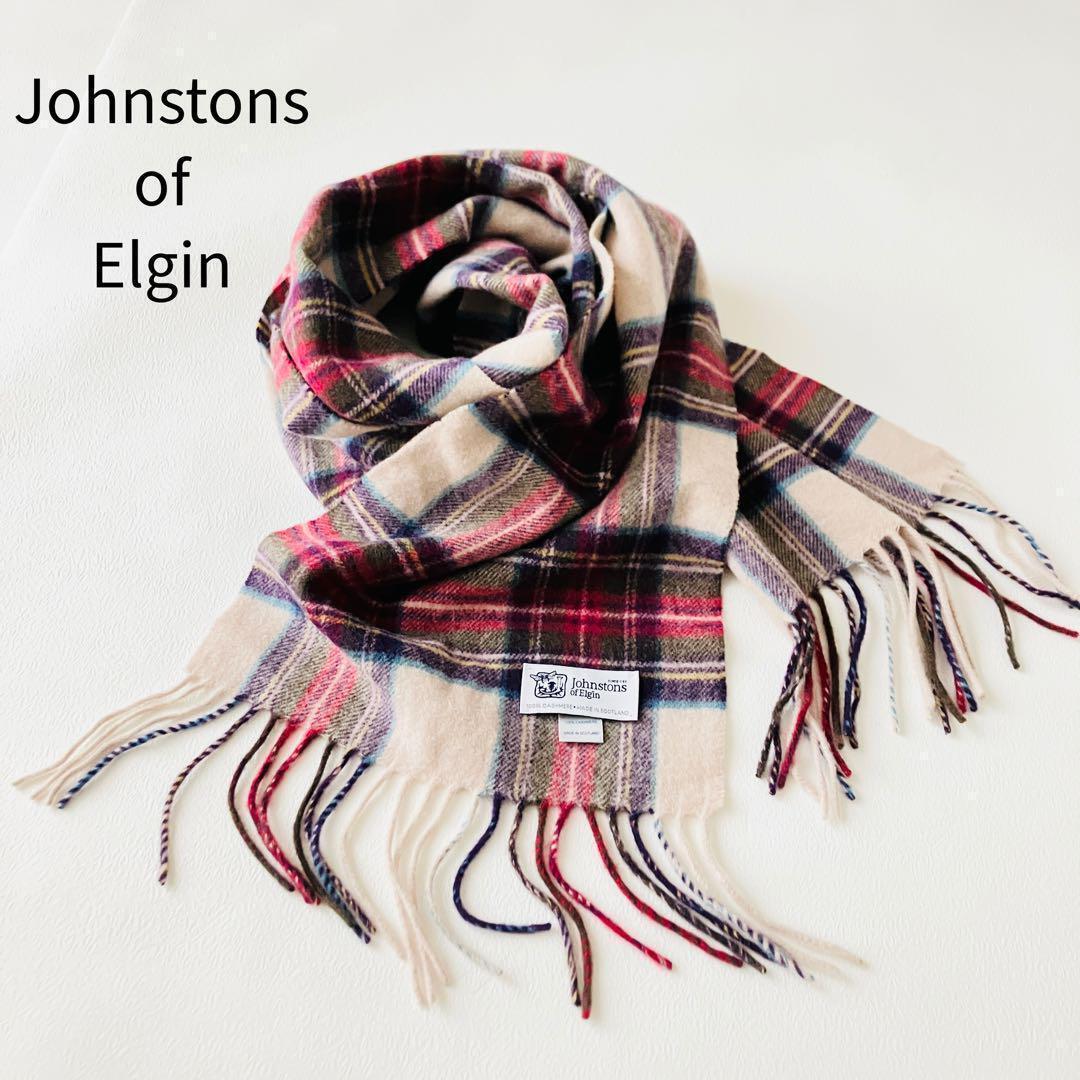 【美品】ジョンストンズオブエルガン カシミヤ100% マフラー チェック柄拍卖