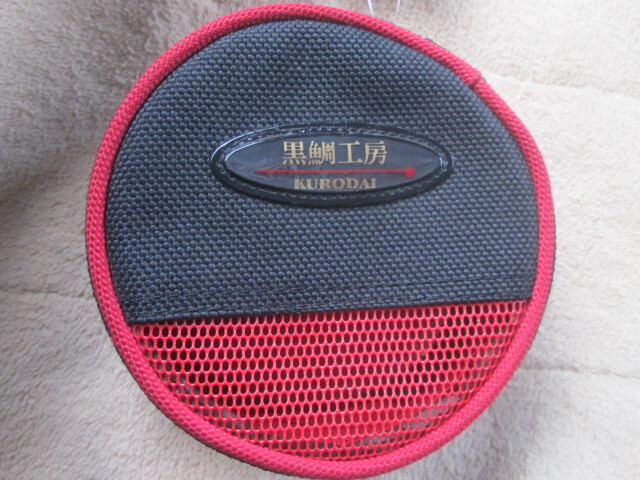 美品 黒鯛工房 リールケース リールカバー 直径約115ミリ 封筒にそのままで宜しければ送料140円拍卖
