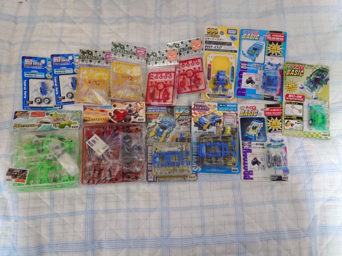 SCチョロQ スーパーカスタマブルチョロQ 本体&パーツ 14点セット 新品未開封 タカラ拍卖