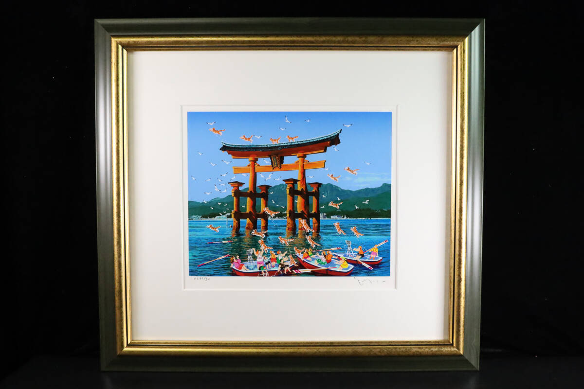◇雅◇ 真作保証 ヒロ・ヤマガタ 「日本のエッセンス 宮島」直筆サイン シルクスクリーン 世界遺産 40/50 ファンタジー C155.RG.25.11.RU拍卖