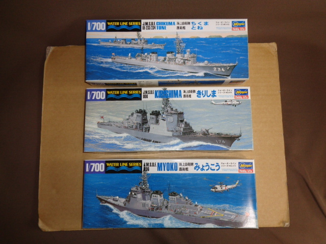 ハセガワ1/700海自護衛艦3隻セット①とね・ちくま ②きりしま ③みょうこう 定形外920円送付拍卖