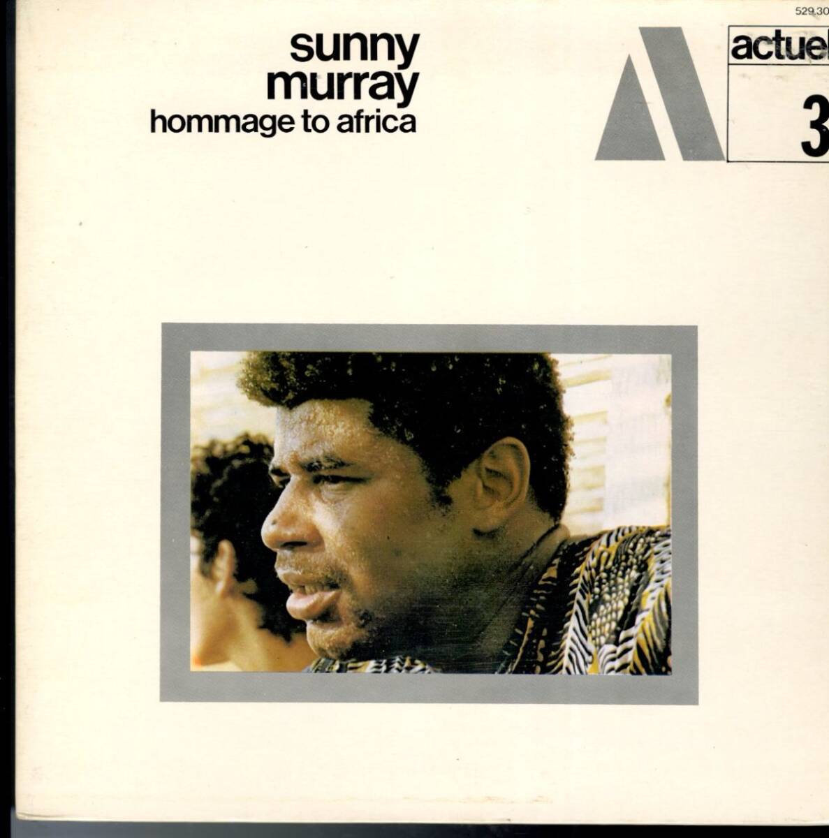 フランス盤LP!Sunny Murray / Hommage To Africa【BYG Records 529.303】Roscoe Mitchell Archie Shepp Grachan Moncur III Lester Bowie拍卖