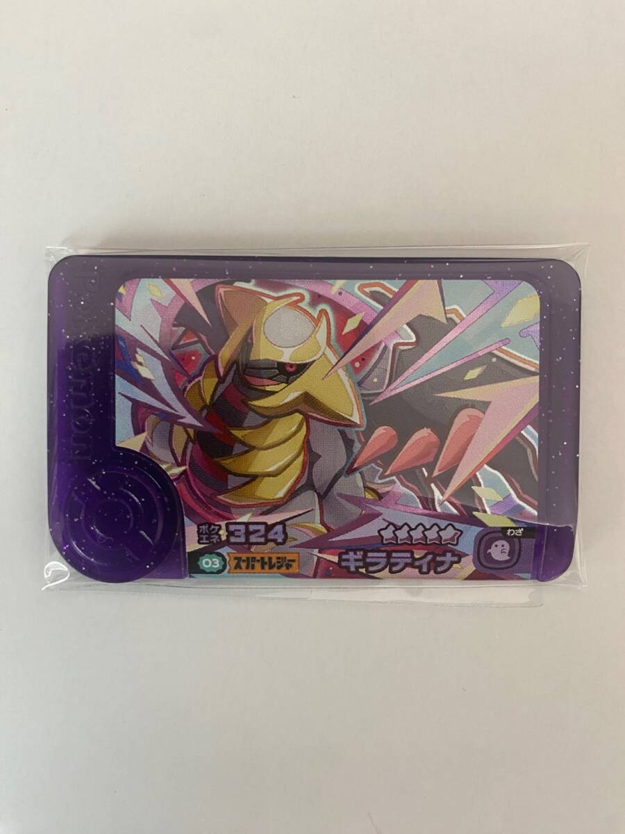 ポケモンフレンダベストタッグ第2弾 ギラティナ拍卖