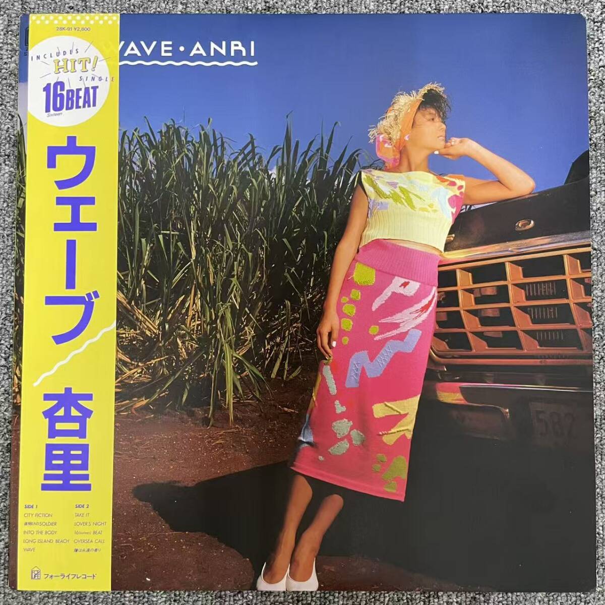 杏里「Wave(ウェーブ)」LP(12インチ)/For Life Records(28K-91)/NF111022拍卖