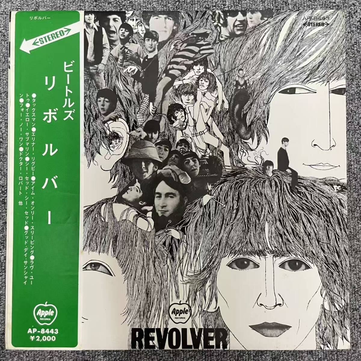 矢印帯 補充票帯 国内盤 ビートルズ/リボルバー/APPLE AP8443 LP/NF111704拍卖