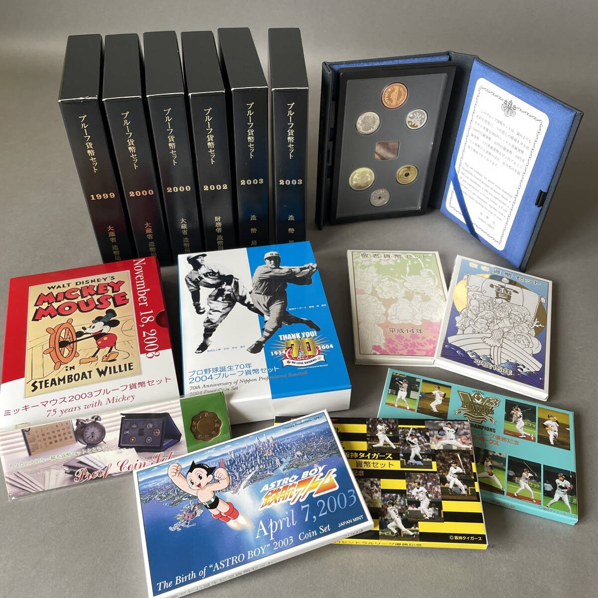 MS3663 プルーフ貨幣セット 敬老貨幣セットなど まとめて ミッキーマウス2003 プロ野球生誕70周年 アトムほか (検)シルバー 925 銀 コイン拍卖