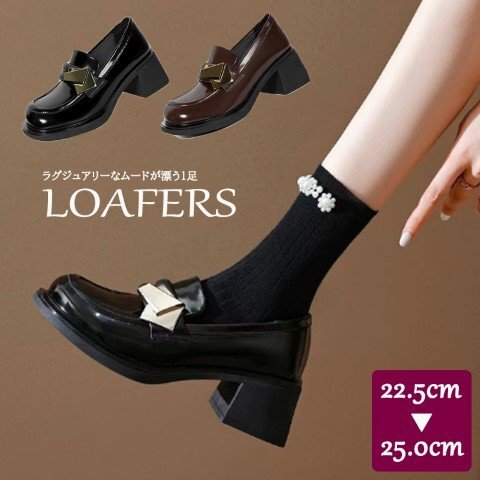 レディース ローファー パンプス スクエアトゥ 金具 厚底 黒 ブラウン 美脚 脚長 太ヒール 24.0cm(38) 黒拍卖