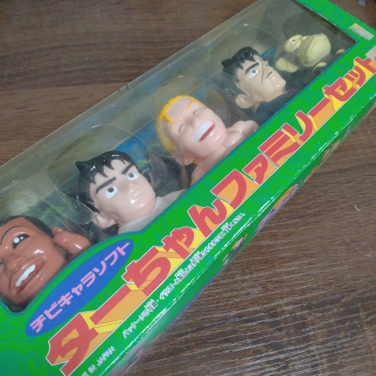 ターちゃんファミリーセット BANDAI 1993 ジャングルの王者 チビキャラソフト フィギュア レア 希少 ビンテージ拍卖