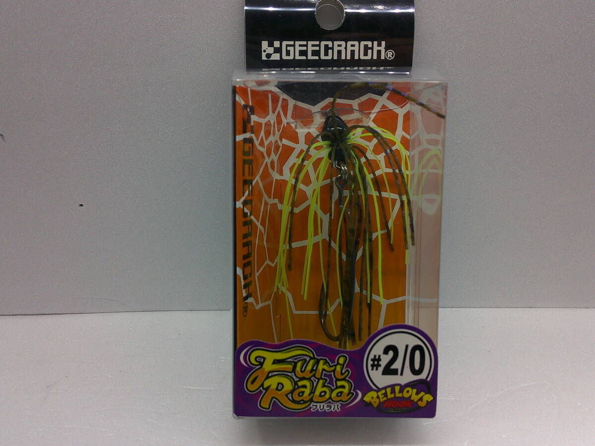 ☆ジークラック フリラバ #2/0 グリパン/チャート 新品拍卖