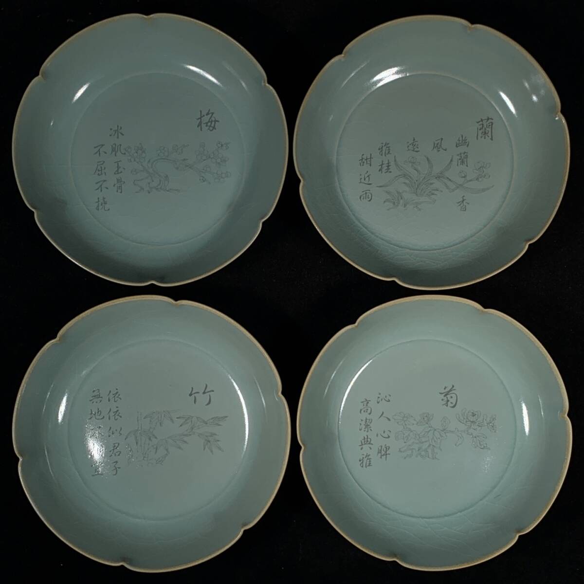 旧蔵 宋代 汝窯 銘文 梅蘭竹菊 葵口盤 古陶瓷品 陶藝 古擺件 古置物 中国古玩 骨董品 時代物 稀少唐物拍卖