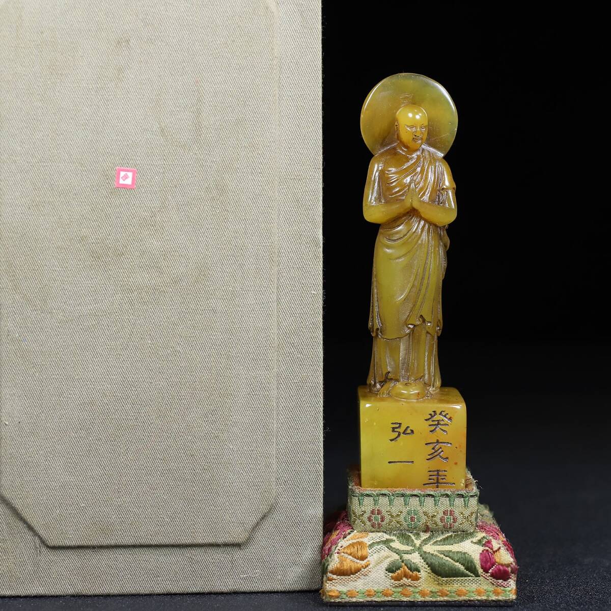 旧蔵 寿山石彫 地藏 佛像 印章 文房具 古擺件 古置物 中国古玩 骨董品 時代物 稀少唐物拍卖