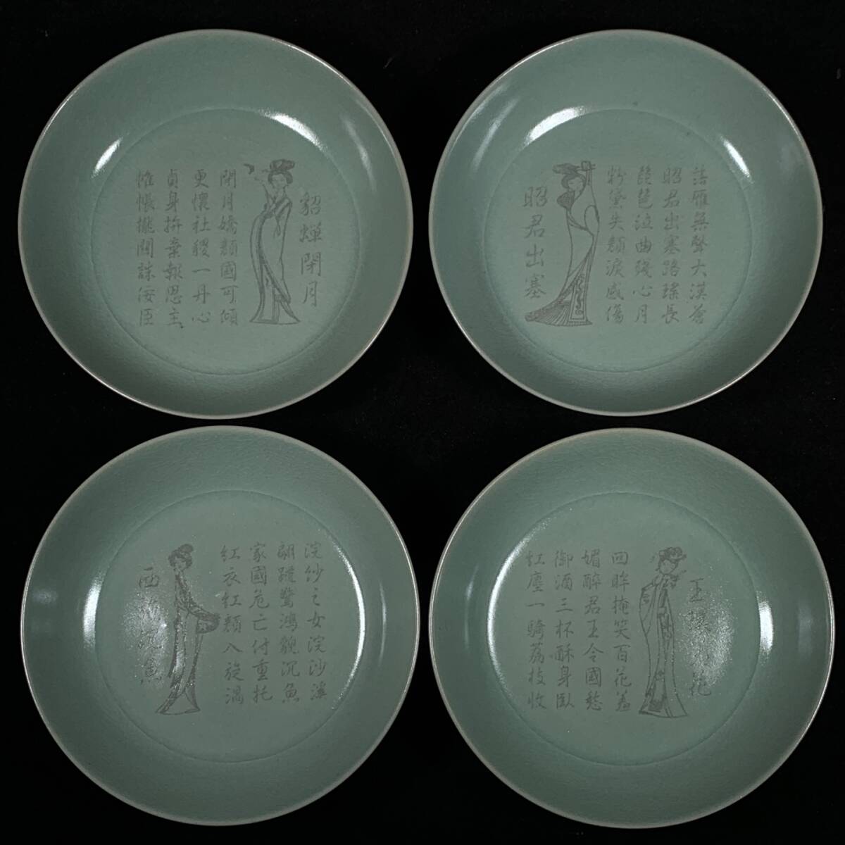 旧蔵 宋代 汝窯 四大美女 卷足洗 古陶瓷品 陶藝 古擺件 古置物 中国古玩 骨董品 時代物 稀少唐物拍卖