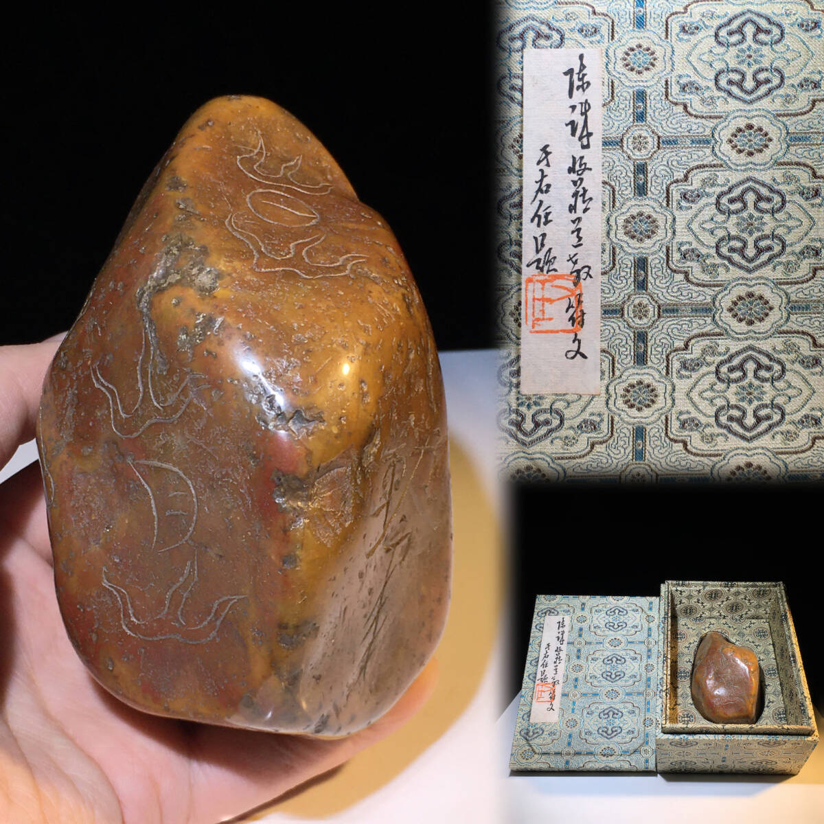 旧蔵 寿山石彫 田黄石 名家 符文 挂件 古擺件 古置物 中国古玩 骨董品 時代物 稀少唐物拍卖