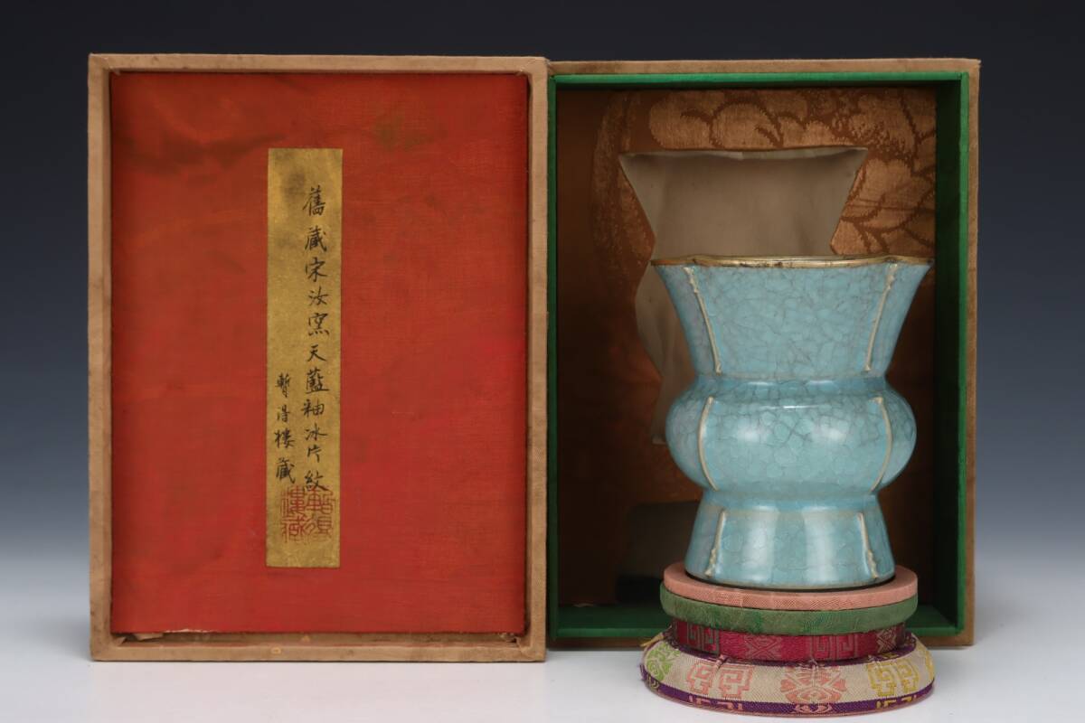 旧蔵 宋代 汝窯 花觚 古陶瓷品 陶藝 古擺件 古置物 中国古玩 骨董品 時代物 稀少唐物拍卖