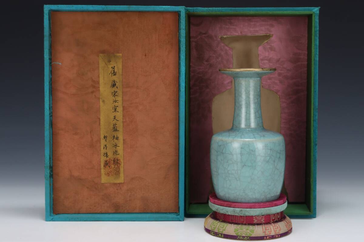 旧蔵 宋代 汝窯 盤口瓶 古陶瓷品 陶藝 古擺件 古置物 中国古玩 骨董品 時代物 稀少唐物拍卖