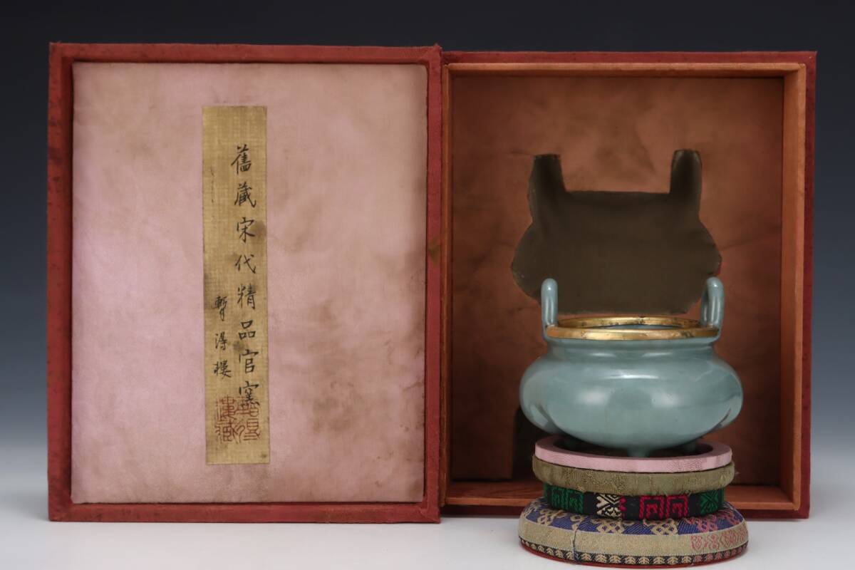 旧蔵 宋代 官窯 三足炉 古陶瓷品 陶藝 古擺件 古置物 中国古玩 骨董品 時代物 稀少唐物拍卖