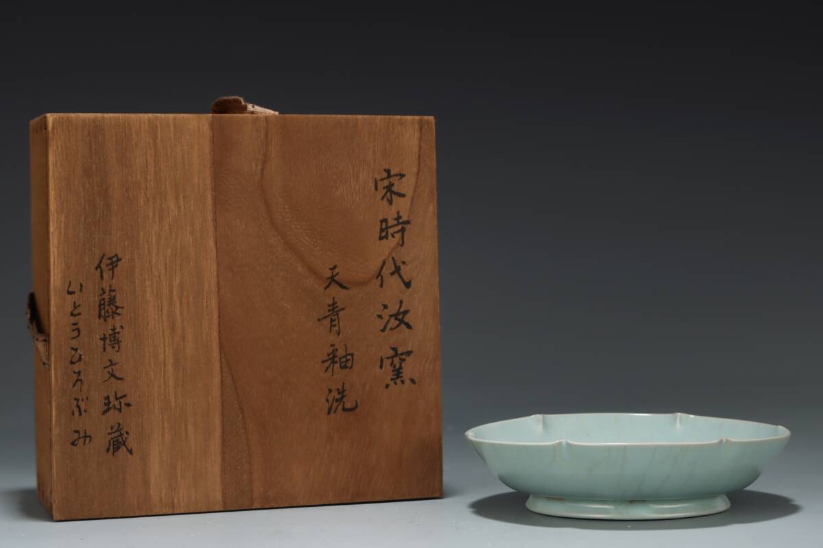旧蔵 宋代 汝窯 天青釉 葵口洗 古陶瓷品 陶藝 古擺件 古置物 中国古玩 骨董品 時代物 稀少唐物拍卖