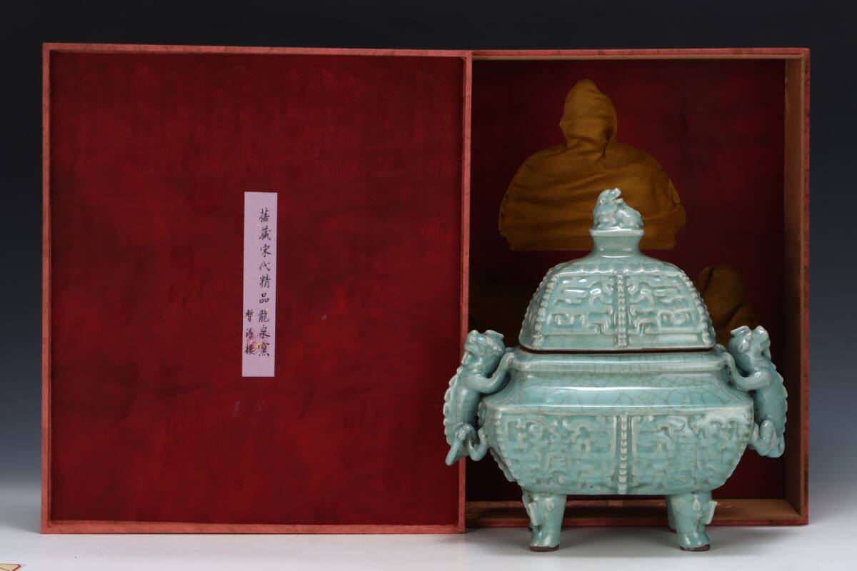 旧蔵 宋代 官窯 四方獸耳炉 古擺件 古置物 中国古玩 骨董品 時代物 稀少唐物拍卖