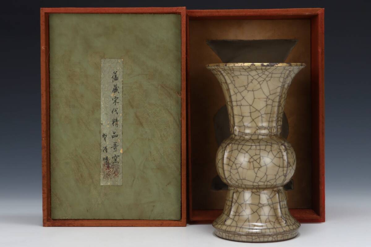 旧蔵 宋代 哥窯 米黄釉 花觚 古陶瓷品 陶藝 古擺件 古置物 中国古玩 骨董品 時代物 稀少唐物拍卖