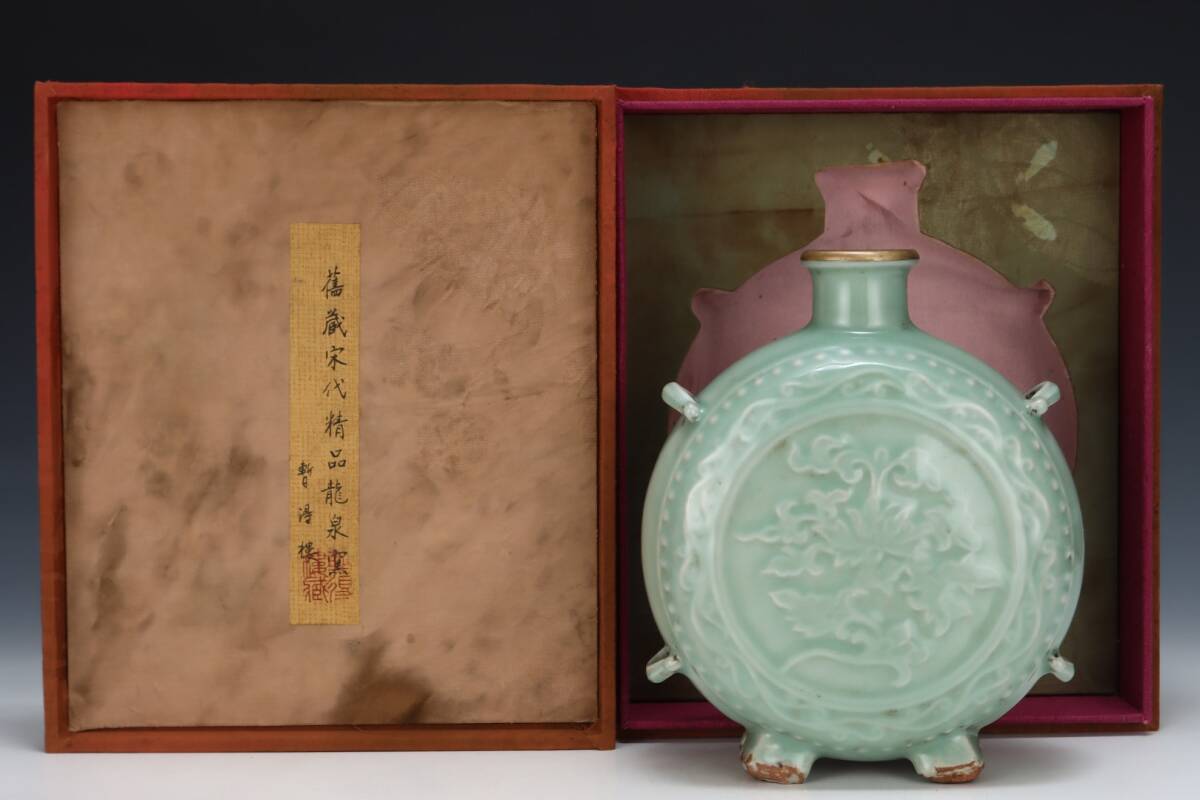 旧蔵 宋代 龍泉 花卉紋 扁瓶 古陶瓷品 陶藝 古擺件 古置物 中国古玩 骨董品 時代物 稀少唐物拍卖